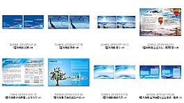 公司畫冊(cè)