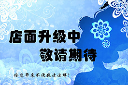 影子海报