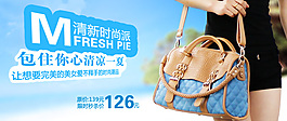 淘寶女裝