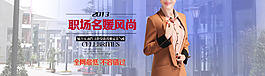 淘寶女裝