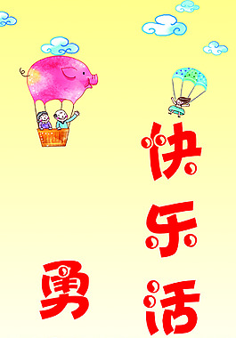幼兒園
