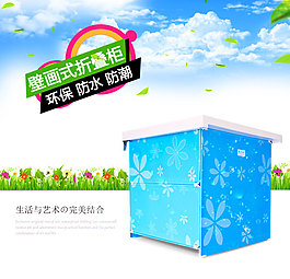 淘寶海報(bào)