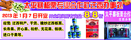 合作社圖片