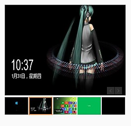 Win8開關機動畫PPT模板