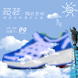 直通車圖片