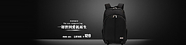 淘寶大圖海報圖片