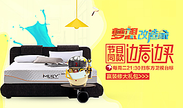 裝修家具