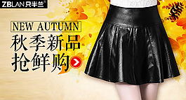 女裝鉆展