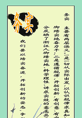 文化禮堂