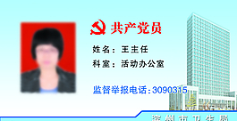 简约大气桌牌设计图片