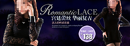 淘寶女裝