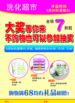 彩頁圖片