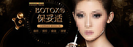 微整面部年輕化