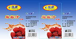 饮料包装平面图图片