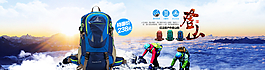 登山包海報圖片
