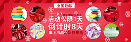 十一促銷圖片