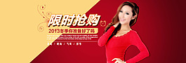 淘宝女装