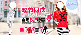 淘寶女裝