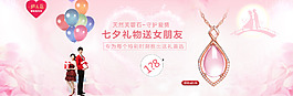 淘寶海報(bào)