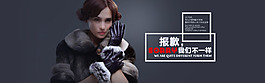 淘寶BANNER海報(bào)設(shè)計(jì)