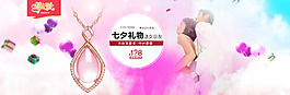 淘寶海報(bào)