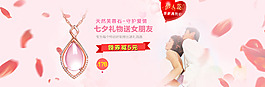 淘寶海報(bào)