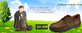 淘寶海報圖片