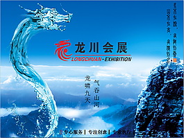 PPT畫冊