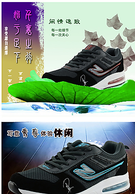 淘寶海報(bào)圖片