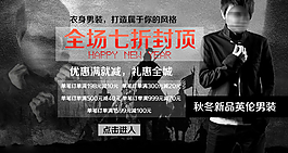 淘寶海報圖片