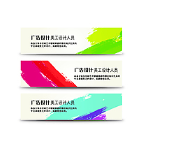 創意設計