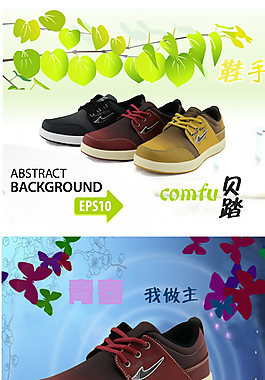 淘寶海報(bào)圖片