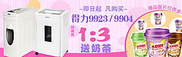 產(chǎn)品banner圖片
