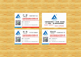 商務(wù)企業(yè)名片