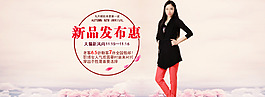 女裝