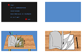 學習漫畫PPT模版