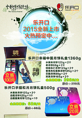 淘寶寶貝首頁(yè)