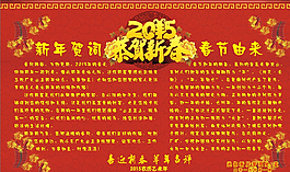 展板模板圖片