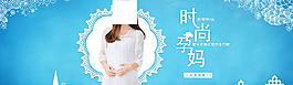 淘寶孕婦裝夏裝連衣裙海報(bào)psd圖片