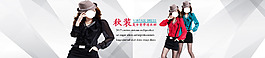 女装海报