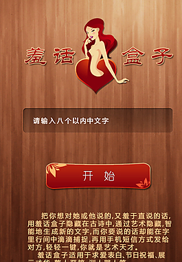 APP擬物簡(jiǎn)約風(fēng)格首頁(yè)設(shè)計(jì)圖片