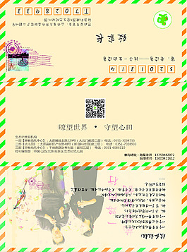 三折頁