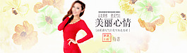 淘寶女裝