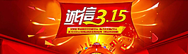 315淘寶輪播圖圖片