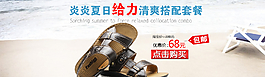 拖鞋海報圖片