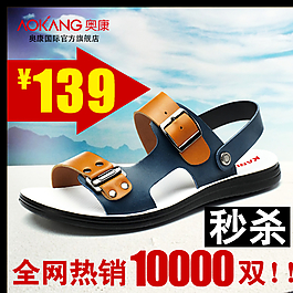 直通車圖片