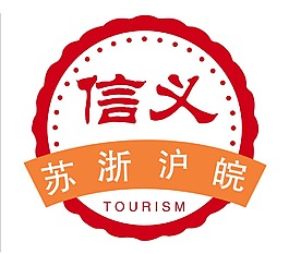 就是簡單的誠信大義凜然的意思
