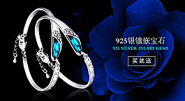 淘寶海報設(shè)計