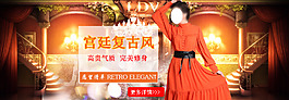 女裝海報(bào)