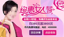 38女人節  科技花朵
